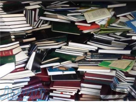 خریدار کتاب دفتر کاغذ در قم 