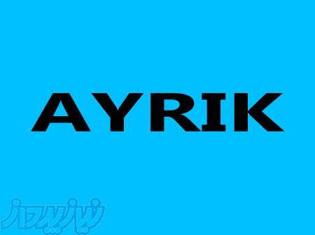 پارکت لمینت آیریک AYRIK 