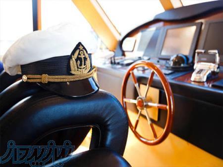 آموزش دریانوردی و استخدام تضمینی در بنادر کشتی رانی و دریانوردی (پکیج آموزشی) 