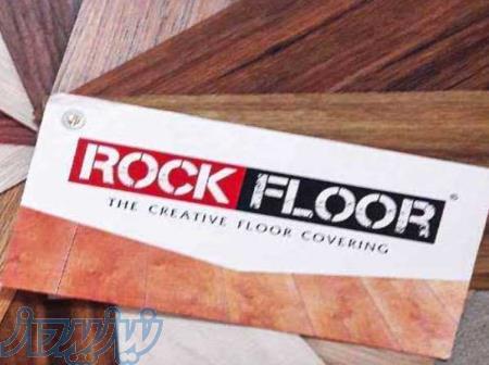 کفپوش راک فلور ROCK FLOOR 