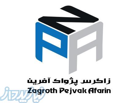 تامین کلیه تجهیزات برقی صنعتی و ساختمانی 