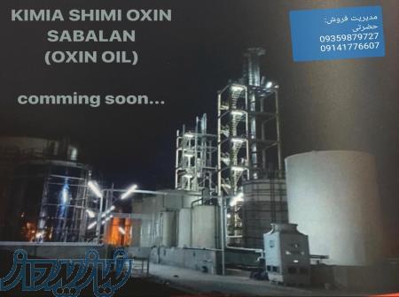 شرکت اکساین شیمی سبلان 