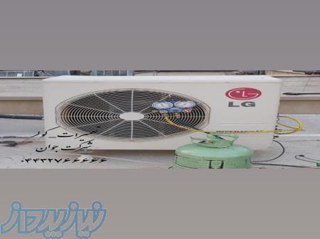 تعمیر کولر گازی در ارومیه 