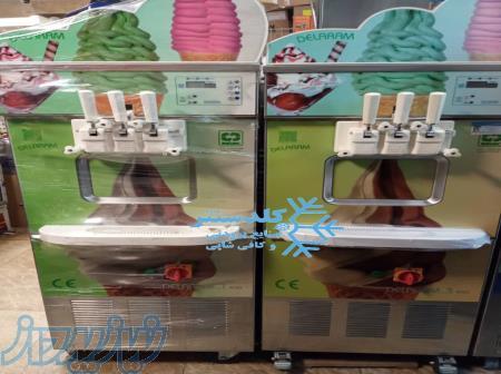 بستنی ساز نیکنام 