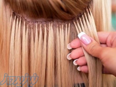 آموزش اکستنشن مو ( لیزری - کراتین) در آموزشگاه شمیم گرگان 09221101290 