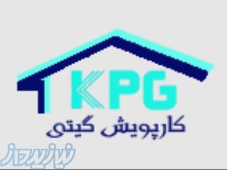 آموزشگاه کارپویش 