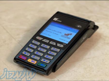 کارتخوان سیار 