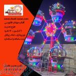 تولید و فروش تجهیزات شهربازی در تهران در انواع مختلف