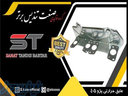 واشر صنعت تندیس 