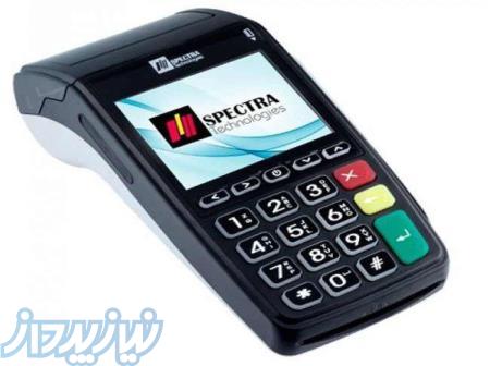 کارتخوان کارتخان تعمیر پوز 