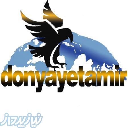 تعمیرات تخصصی لوازم الکترونیکی در مرکز دنیای تعمیر 