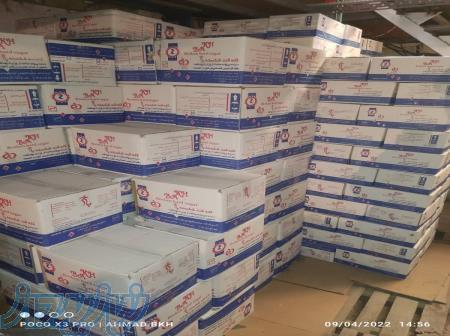 فروش عمده قند توسط تامین فلات 