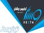 شرکت وستا ترخیص روشان