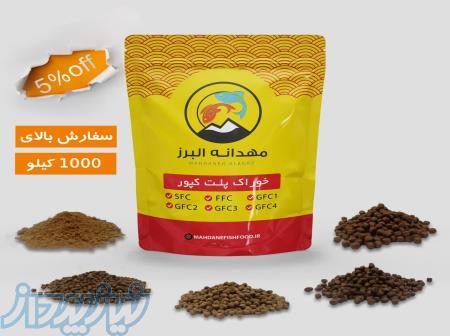 خوراک اکسترود پلت ماهی کپور و تیلاپیا