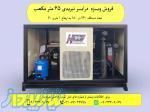 تولید کننده انواع کمپرسورهای اسکرو و پیستونی 