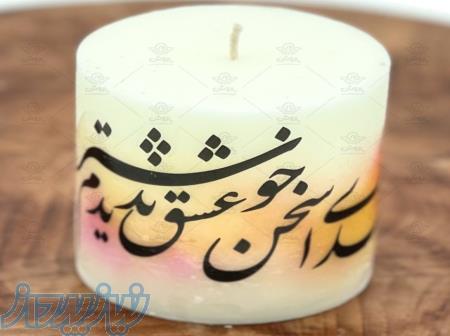 فروش شمع و عود و لوازم شمع سازی و لوازم قنادی 