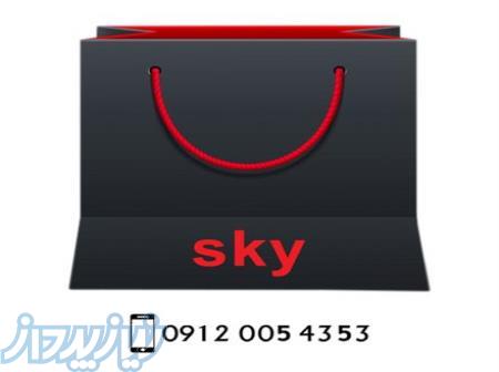 ساک دستی آسمان شهر 