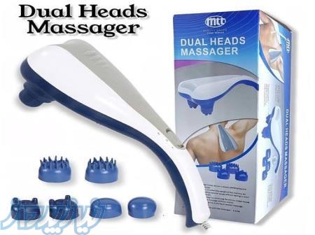 ماساژور دوقلو 