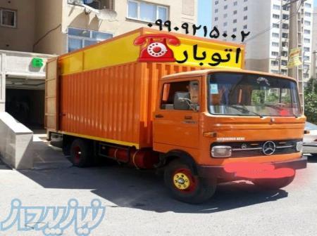 باربری چهاردنگه   اتوبار چهاردنگه 