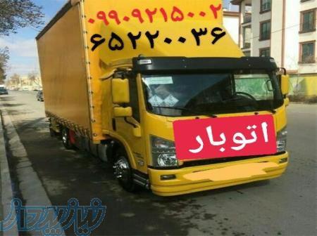 اتوبار حافظ شهریار   باربری حافظ شهریار 