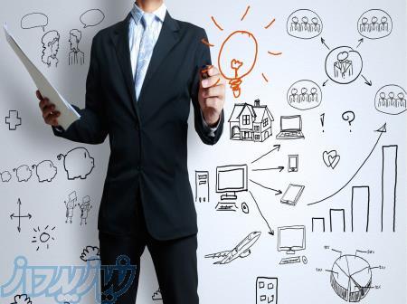 انجام تحقیقات بازار و مشاوره کسب و کار 