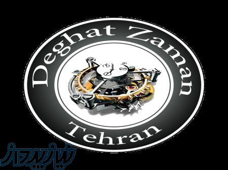 تعمیرگاه ساعت دقت زمان 