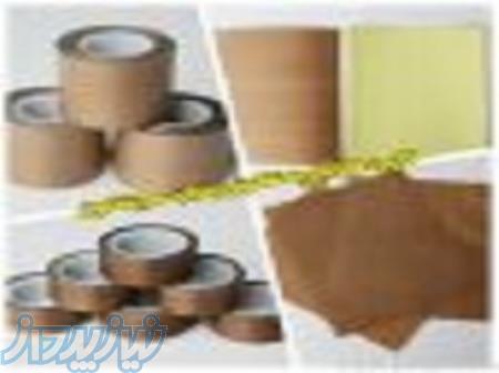 نوار تفلون نسوز