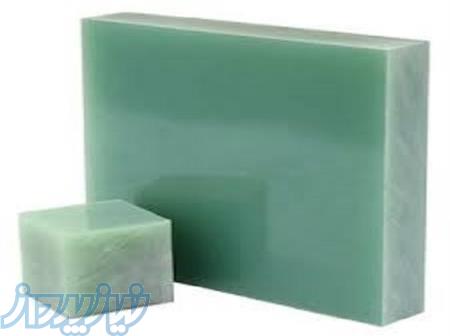 فیبر فایبرگلاس