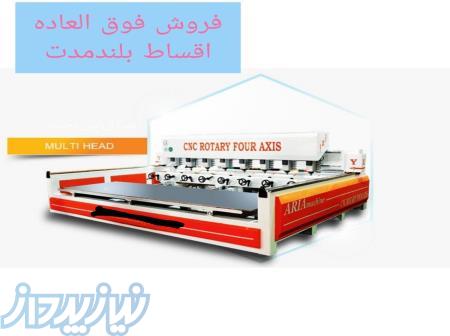 فروش ماشین آلات سی ان سی چوب 