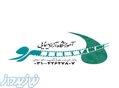 آکادمی سینمایی سرو 