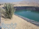 استخر پلیمری ، استخر کشاورزی ، فروش ، طراحی و نصب 