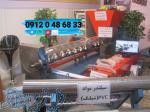 دستگاه بازیافت پلاستیک 