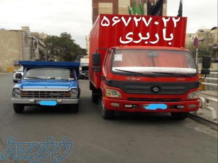 باربری سامان پرند    اتوبار سامان پرند 