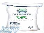 واردات عمده شکر 3 بار تصفیه  برزیلی گرید آ و شکر ایرانی درجهد یک با بهترین