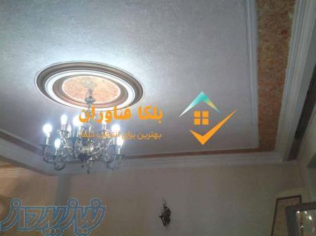 فروش و اجرای بلکا و رومالین در کرج 