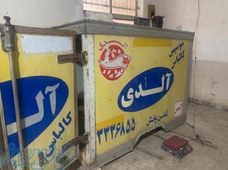 یخچال نیسانی 