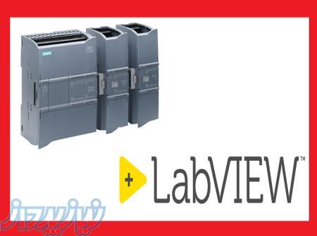 آموزش LabVIEW بصورت عملی و تخصصی لب ویو  , انجام پروژه labview 
