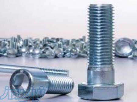 پیچ ابزار امیر 