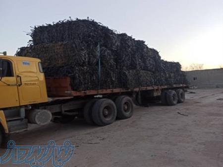 خریدار ضایعات نوار آبیاری تیپ زنده وآسیابی(پوشال) 
