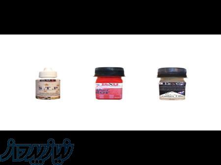 مایع ترمیم کننده وتعمیر چرم لکسو 