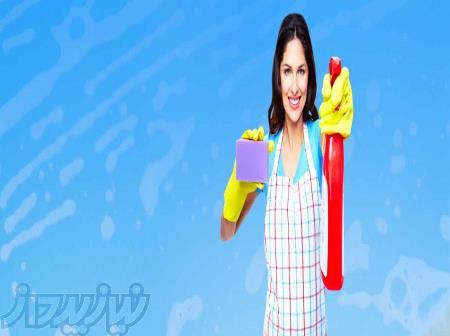 شرکت نظافتی آرش 