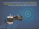 طراحی و ساخت انواع موتورهای الکتریکی BLDC 