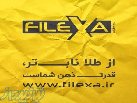 مرجع دانلود رایگان فایل های گرافیکی و ویدیویی 