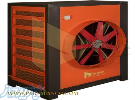 کولر آکسیال صنعتی 