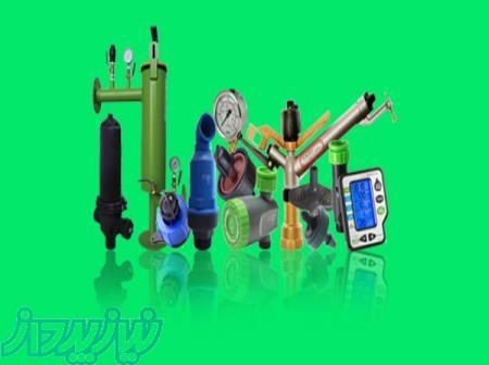 لوازم و تجهیزات و اتصالات آبیاری 