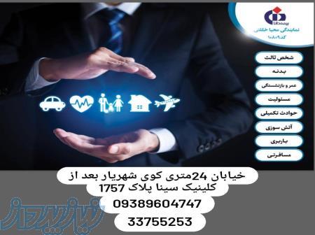 نمایندگی بیمه دانا خلقتی10809 