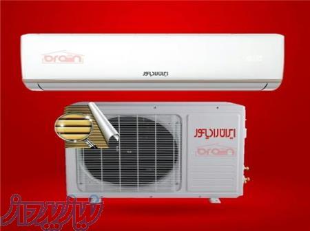 فروش کولر گازی(اسپلیت )ایران رادیاتور اقساطی بدون پیش قسط 