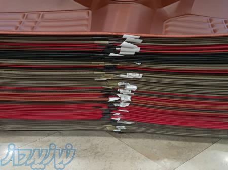 کفپوش تمامی خودروهای ایرانی و خارجی 