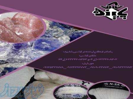 همه چیز درباره نمک 