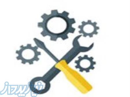 خدمات صنعتی 